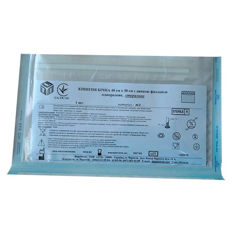 Кишеня бічна 40 см х 30 см з липкою фіксацією, п/е, стерильно